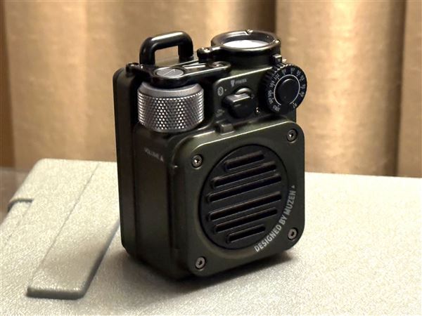 Sound Advice: A four-in-one radio perfect for outdoor adventures